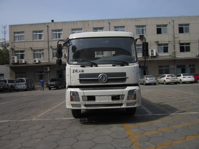 DFL1250BX5A载货汽车燃油公告图片1
