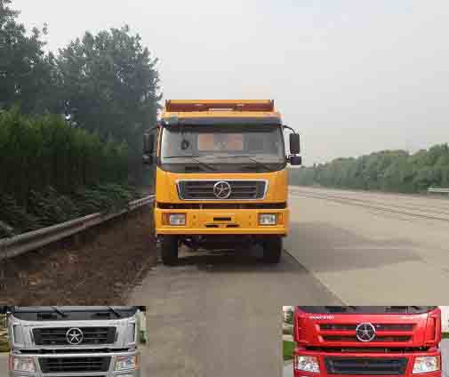 DYX3253WD41C自卸汽车燃油公告图片1