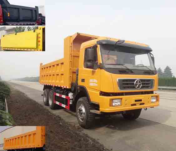 DYX3253WD41C自卸汽车燃油公告图片2