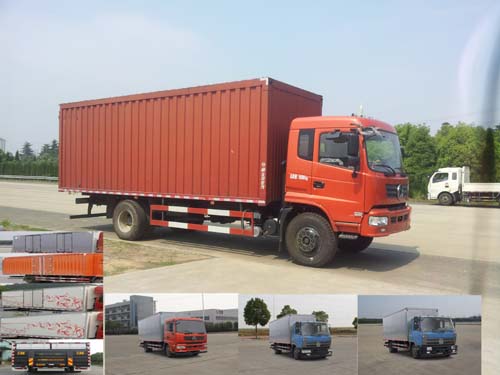 DFS5168XXYL1厢式运输车燃油公告图片2