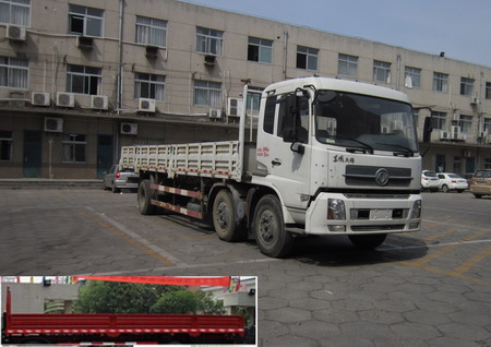DFL1250BX5A载货汽车燃油公告图片2