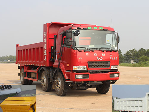 HN3250C27D8M4自卸汽车燃油公告图片2