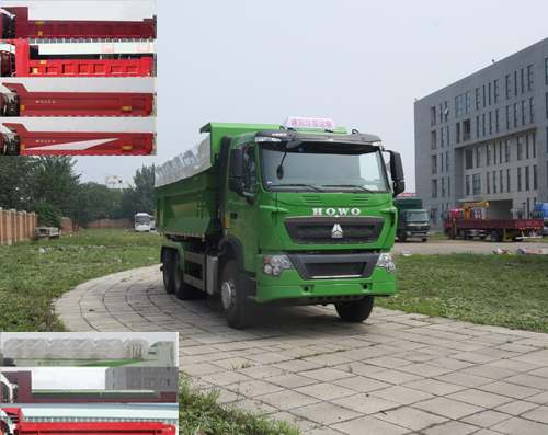 SMG3257ZZN38H5H4自卸汽车燃油公告图片2