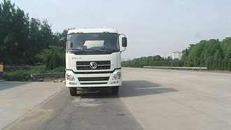 SGZ5250GXHD4A11下灰车燃油公告图片1