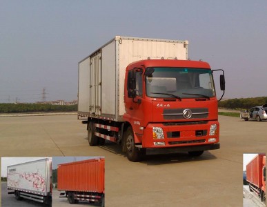 DFH5160XXYBX1B厢式运输车燃油公告图片2