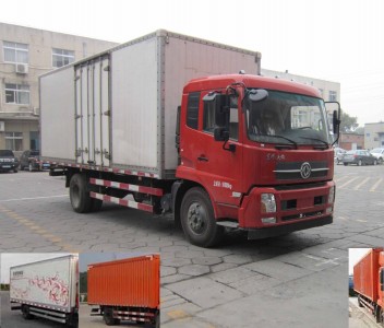 DFH5160XXYBX1B厢式运输车燃油公告图片2
