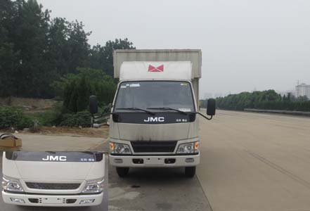 JX5044XXYXSGD2厢式运输车燃油公告图片1