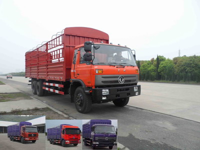 EQ5250CCYGZ4D3仓栅式运输车燃油公告图片2