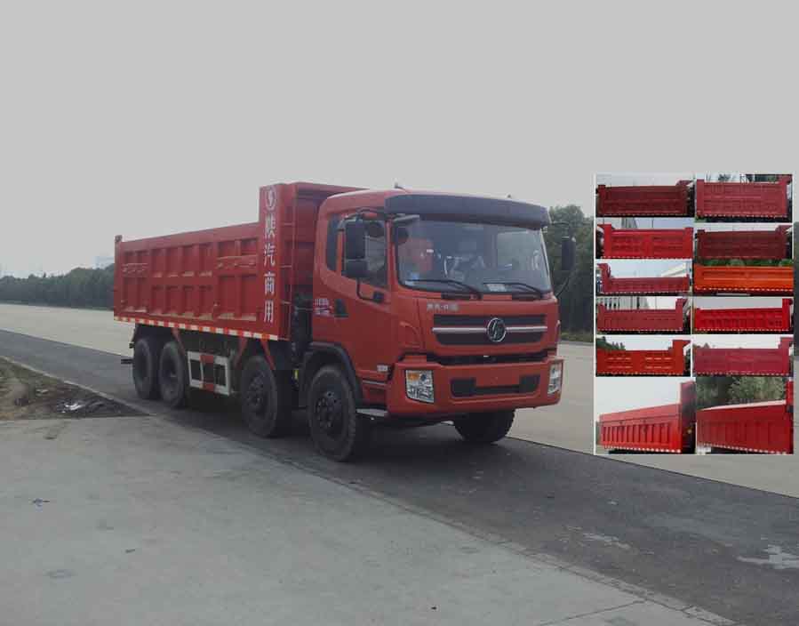 SX3310RT自卸汽车燃油公告图片2