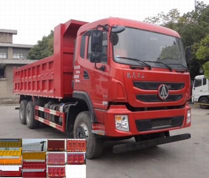 MSH3253G7自卸汽车燃油公告图片2