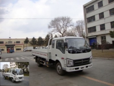SY1044BH2S载货汽车燃油公告图片2