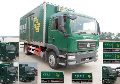 ZZ5166XYZK521GD1邮政车燃油公告图片2