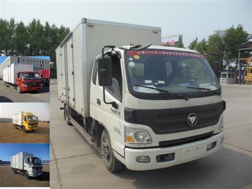 BJ5129XXY-F1厢式运输车燃油公告图片2