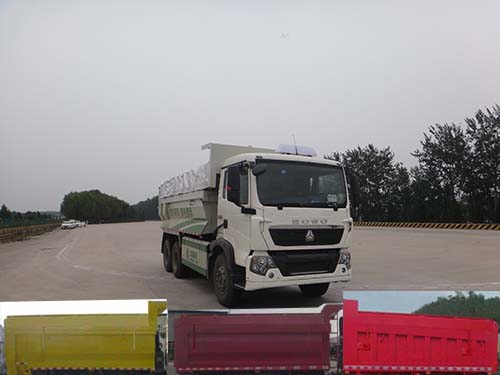 QDZ5250ZLJZHT5G36自卸式垃圾车燃油公告图片2