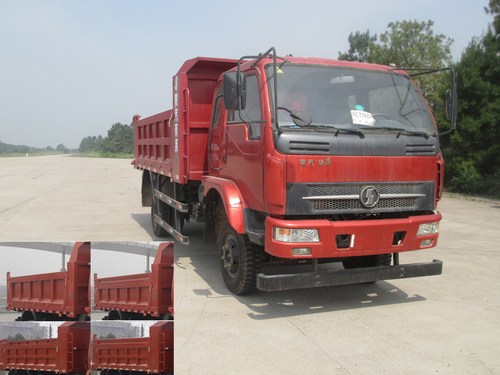SX3040GP4自卸汽车燃油公告图片2