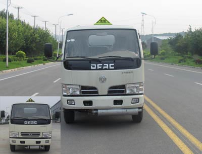 HLL5071GJYE加油车燃油公告图片1