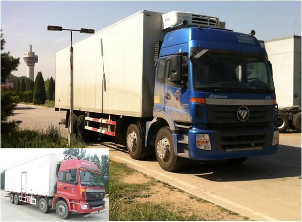 BJ5313XLC-XB冷藏车燃油公告图片2