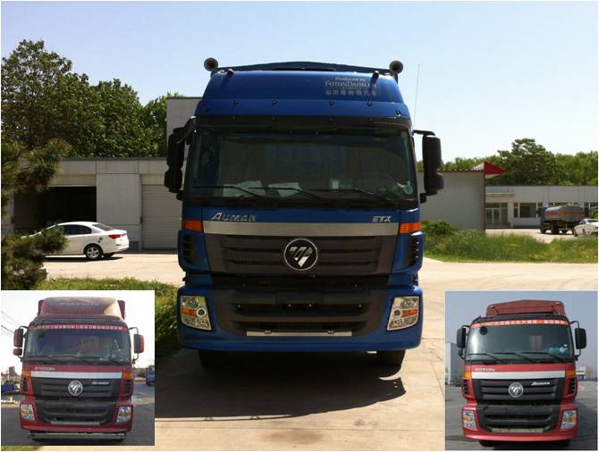 BJ5313CCY-XB仓栅式运输车燃油公告图片1