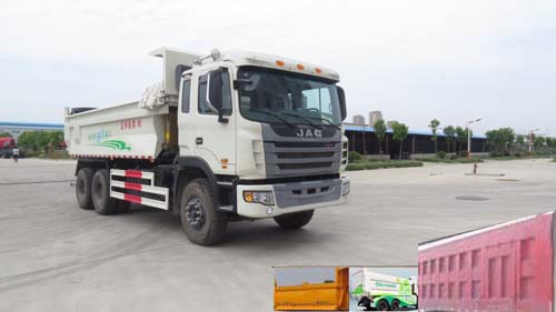 AC3254Z自卸汽车燃油公告图片2