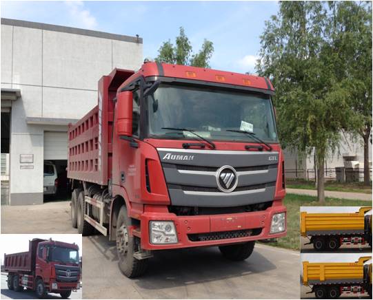 BJ3259DLPKB-XA自卸汽车燃油公告图片2