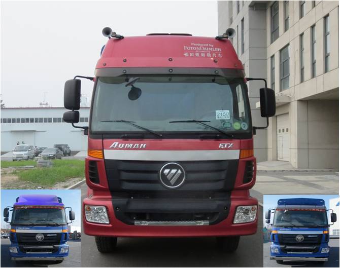 BJ5312CCY-XB仓栅式运输车燃油公告图片1
