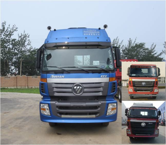 BJ1313VNPJJ-XB载货汽车燃油公告图片1