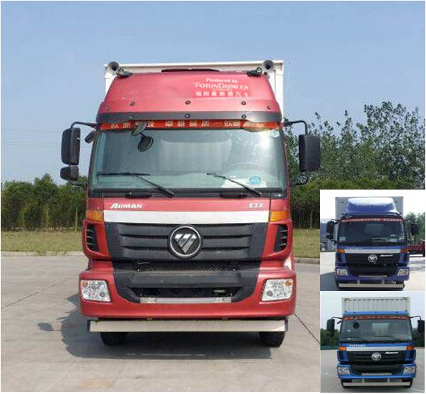 BJ5203VKCHP-XA厢式运输车燃油公告图片1