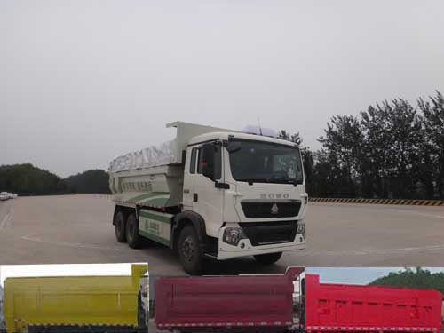 QDZ5250ZLJZHT5G36自卸式垃圾车燃油公告图片2