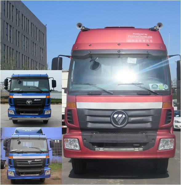 BJ1312VNPJJ-XA载货汽车燃油公告图片1
