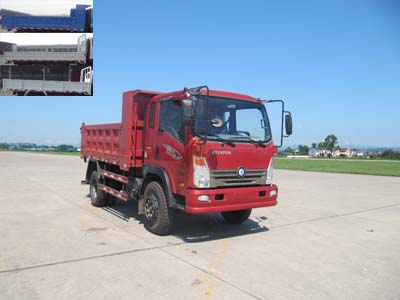 CDW3062A1Q4自卸汽车燃油公告图片2