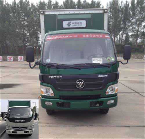 BJ5051XYZ-FB邮政车燃油公告图片1