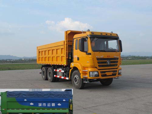 SX5256ZLJMR384自卸式垃圾车燃油公告图片2