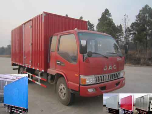 HFC5056XXYP91K2C5厢式运输车燃油公告图片2