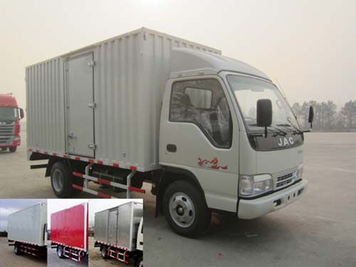 HFC5041XXYP92K4C2厢式运输车燃油公告图片2