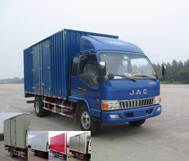 HFC5100XXYP91K1C5厢式运输车燃油公告图片2
