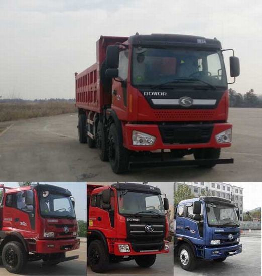 BJ3315DMPHC-13自卸汽车燃油公告图片2