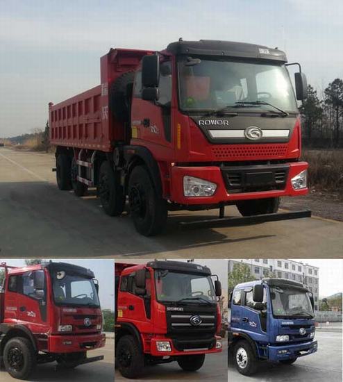 BJ3315DMPHC-13自卸汽车燃油公告图片2