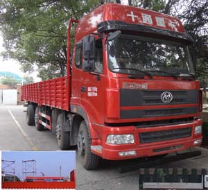STQ1316L16Y7DS4载货汽车燃油公告图片2