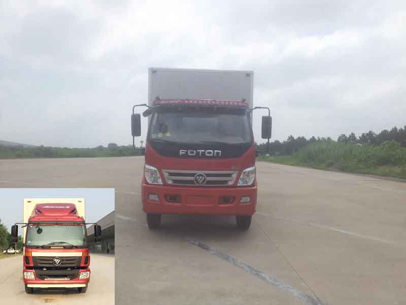 BJ5119XXY-CB厢式运输车燃油公告图片1
