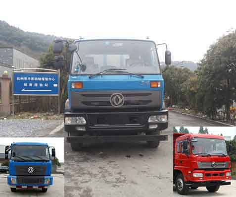ZQZ3165ZQ4自卸汽车燃油公告图片1