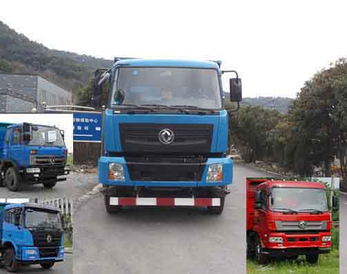 ZQZ3250Z4L1自卸汽车燃油公告图片1