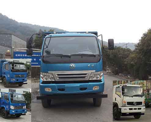 ZQZ3160Q4自卸汽车燃油公告图片1