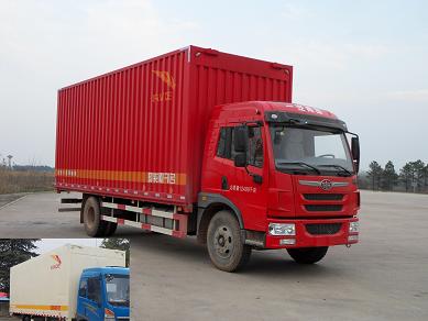 FXC5120XYKL2E4翼开启厢式车燃油公告图片2