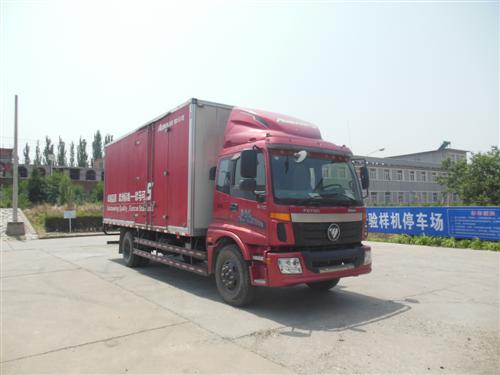 BJ5139XXY-F1厢式运输车燃油公告图片2