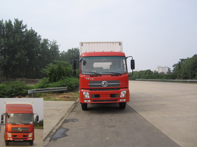 DFL5120XXYB13厢式运输车燃油公告图片1