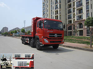 YXG3310A20P平板自卸车燃油公告图片2