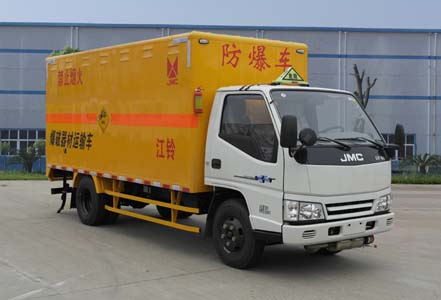 JX5064XQYXG2爆破器材运输车燃油公告图片2