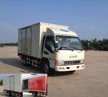 HFC5070XXYP92K4C2厢式运输车燃油公告图片2