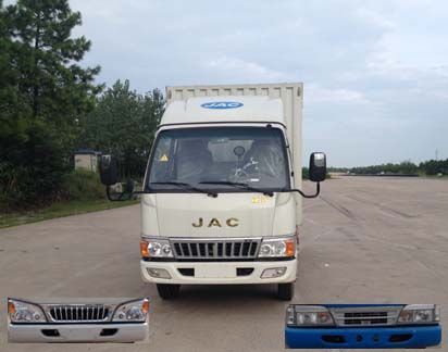 HFC5040XXYP83K3B4厢式运输车燃油公告图片1