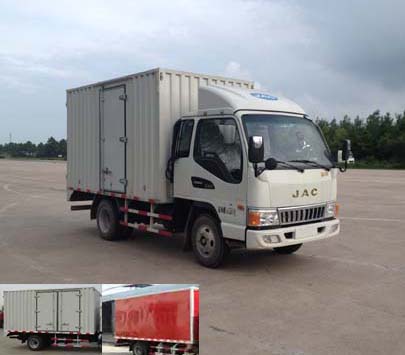 HFC5040XXYP83K3B4厢式运输车燃油公告图片2